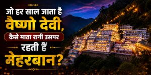 Vaishno Devi